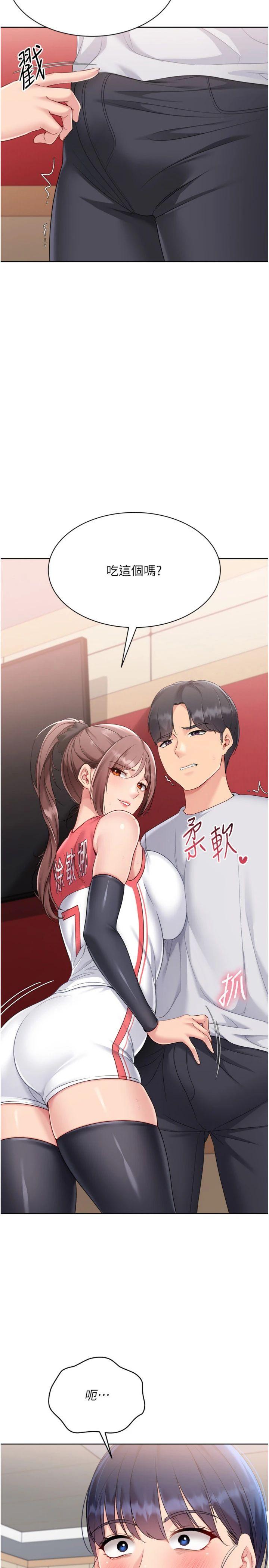 第86話 - 學姐，妳想加入嗎?