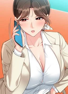 第99話 - 找個地方促膝長談的封面的封面