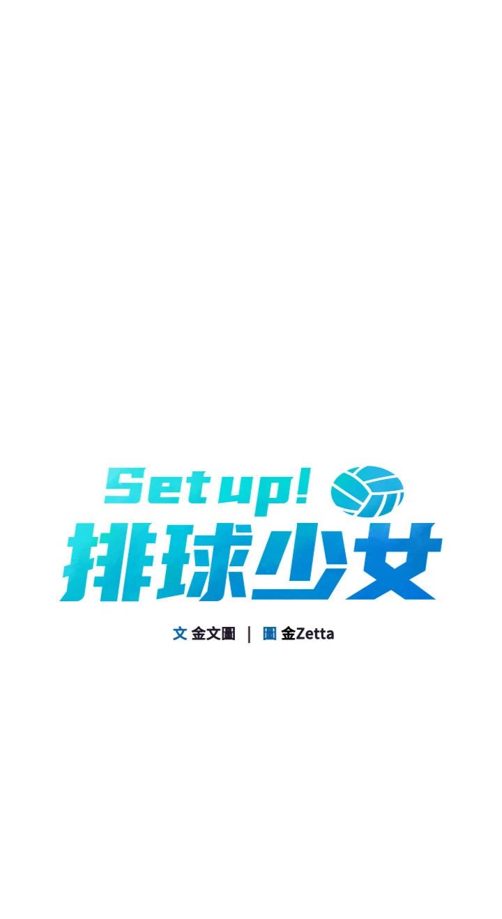 第100話 - 被開啟的性慾開關