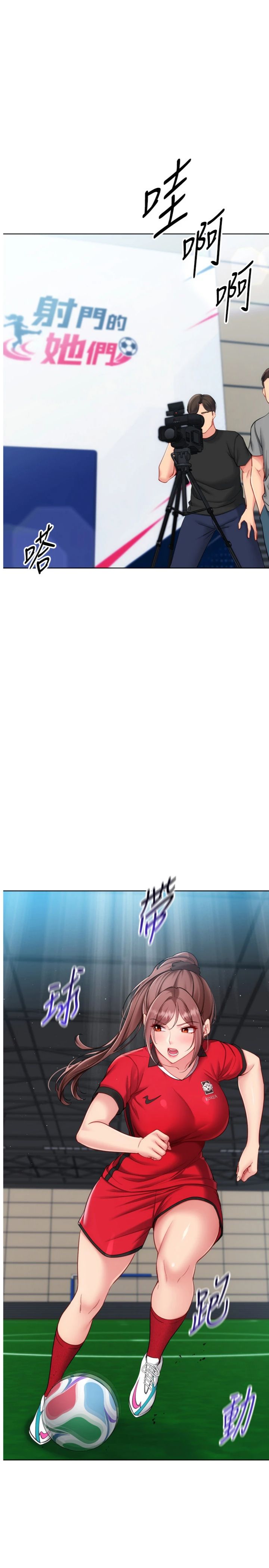 第110話 - 主動當起榨精機的敏娜
