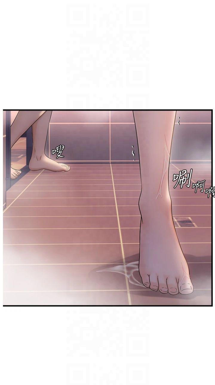 第33話 - 內射到妳懷孕為止