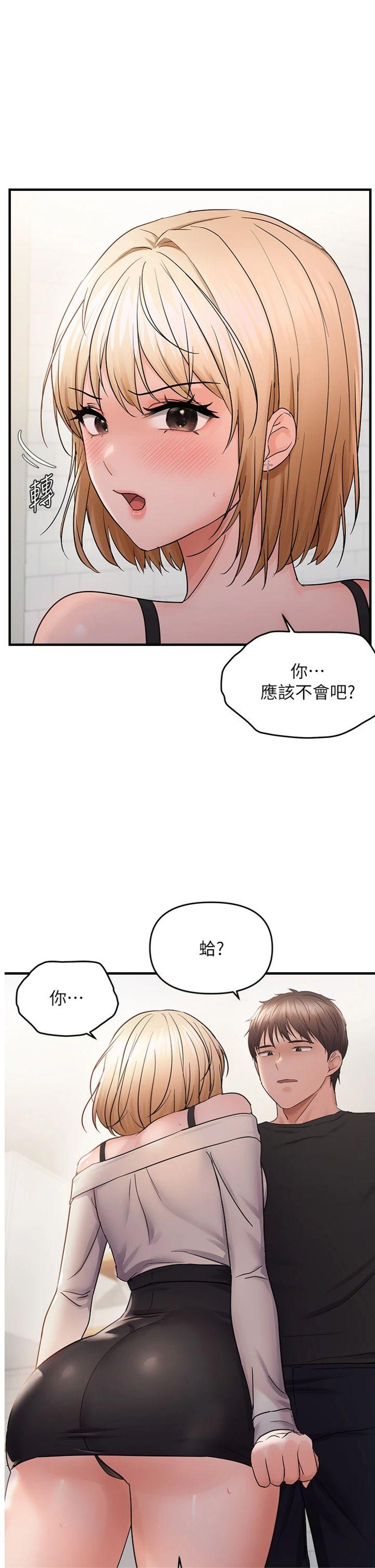 第42話 - 我最喜歡阿姨