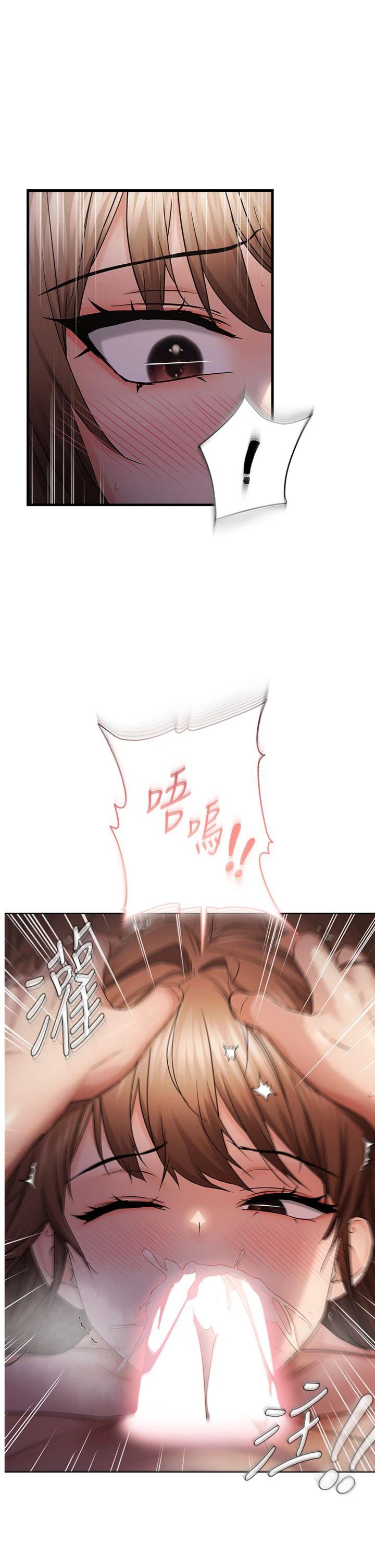第49話 - 阿姨妳也很爽對吧?