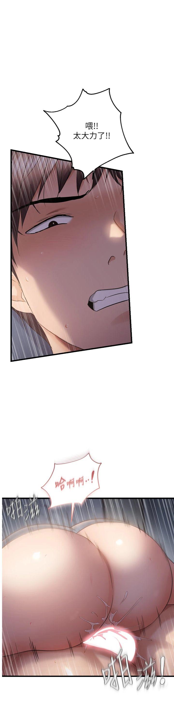 第53話 - 阿姨還沒「吃飽」耶♥