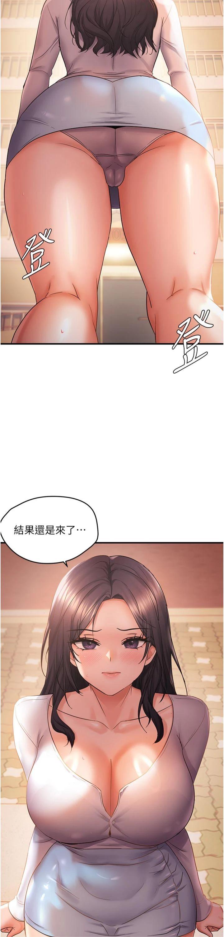 第56話 - 妳的鮑鮑最好吃♥
