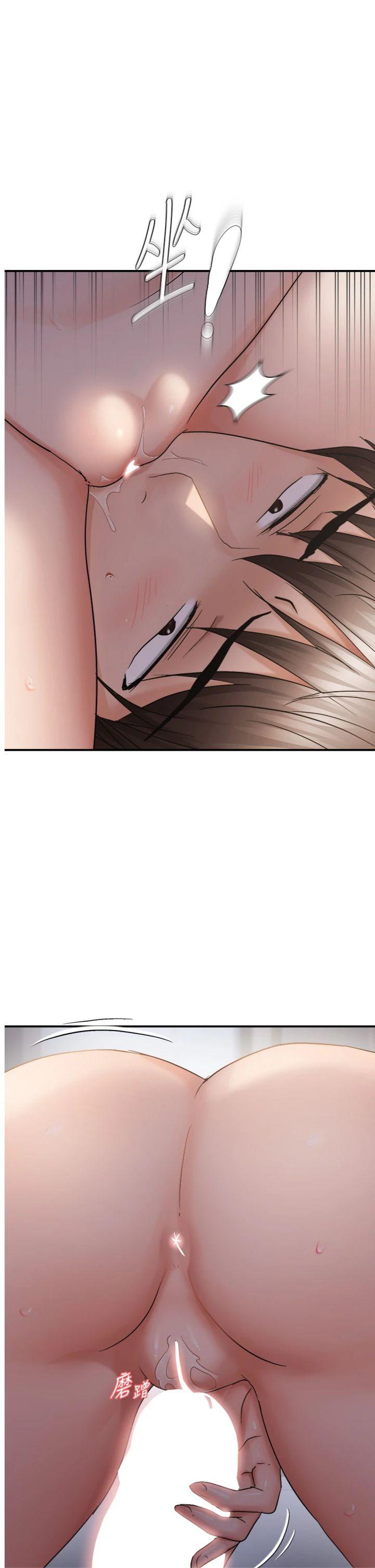 第62話 最終話 - 性福美滿的新生活♥