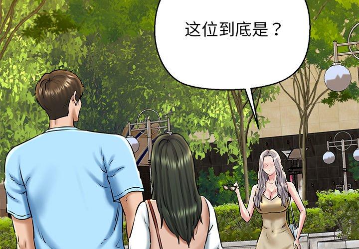 第35話
