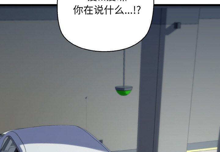 第36話