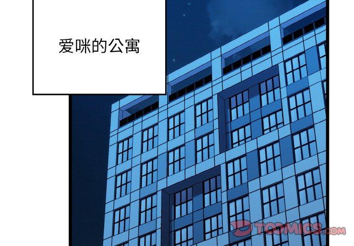 第37話