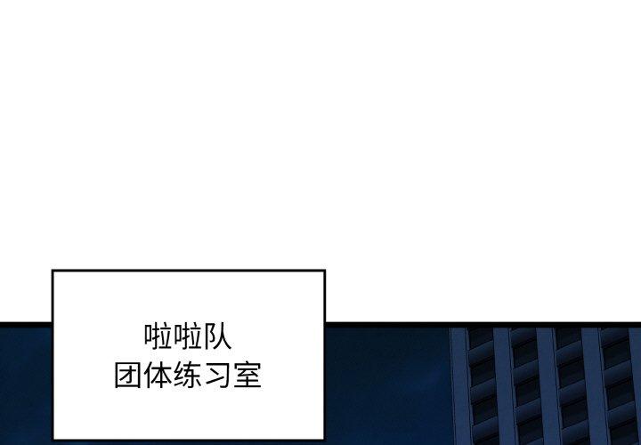 第39話