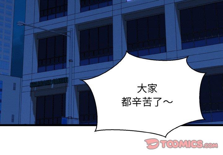 第39話