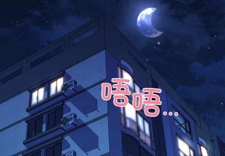 第40話