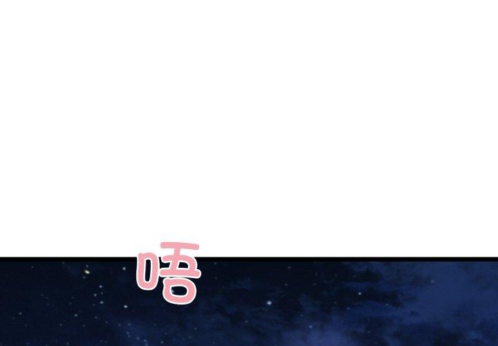 第40話