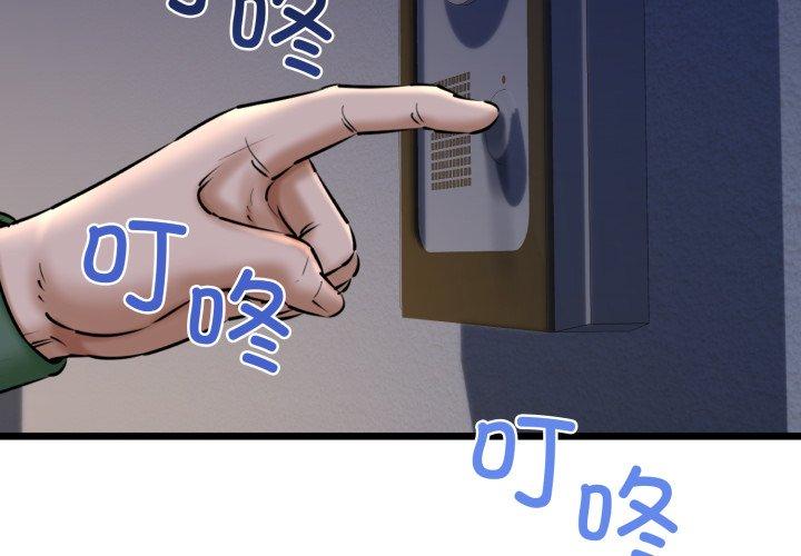 第41話