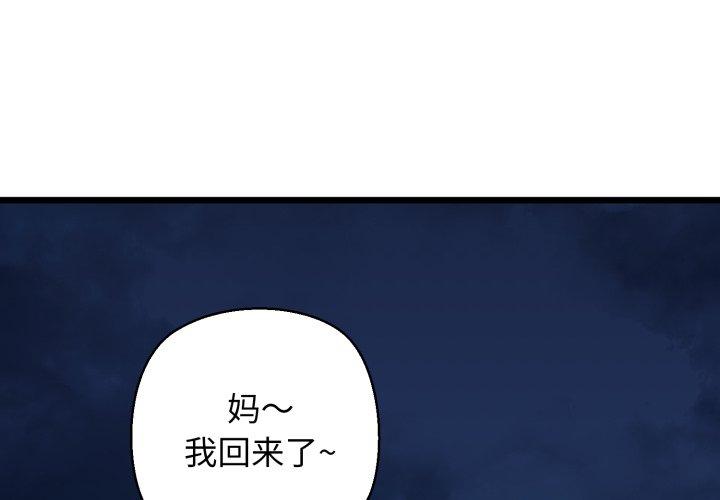 第42話