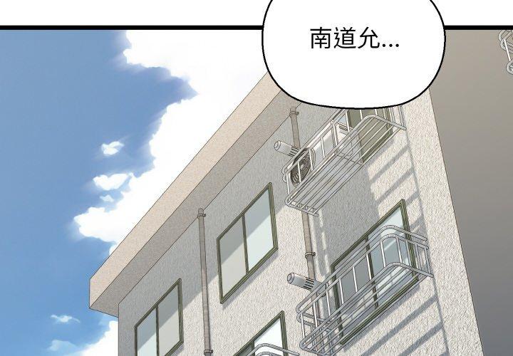 第43話