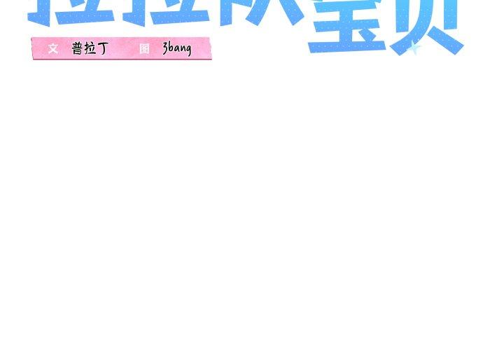 第44話