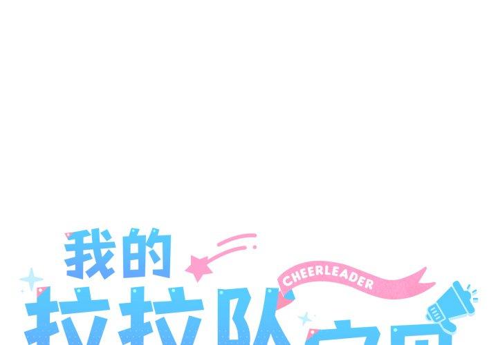 第44話