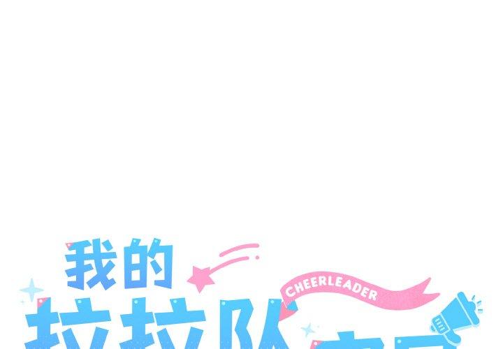 第45話
