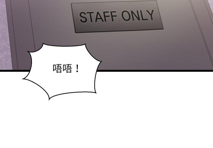 第46話