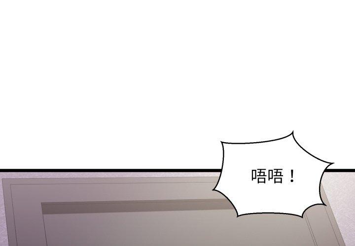 第46話