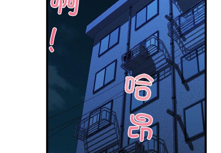 第48話