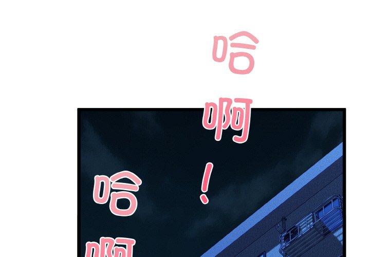第48話