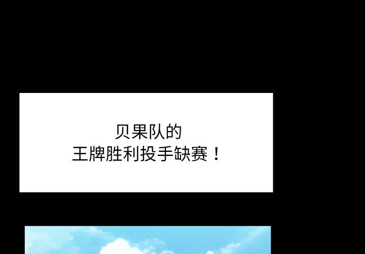 第49話