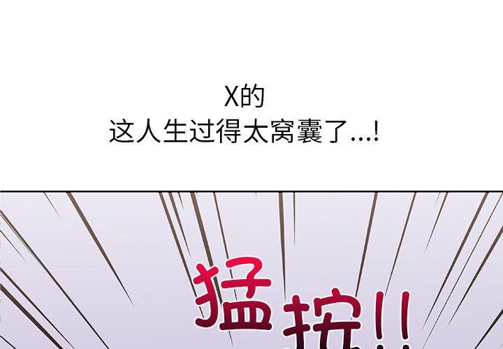 第31話