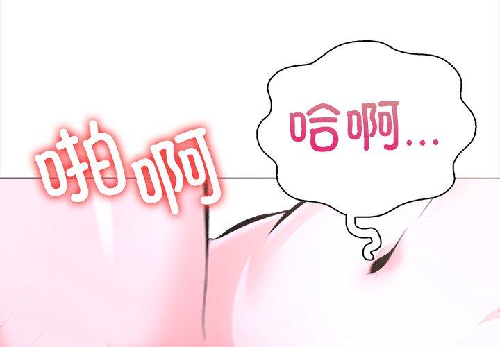第32話