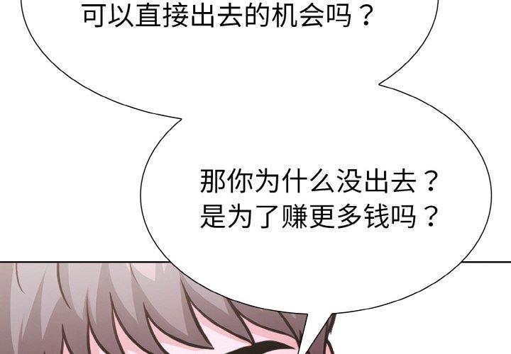 第34話
