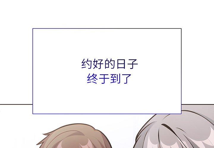 第37話