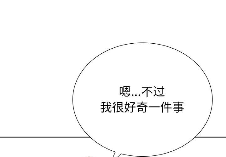 第38話