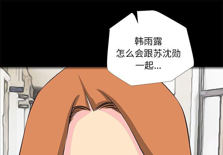 第32話
