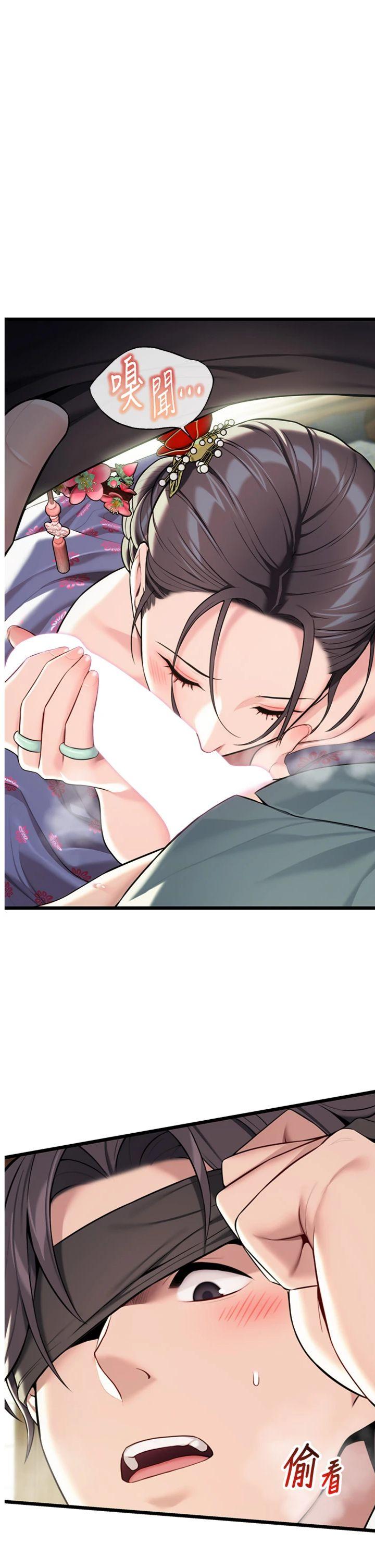 第39話 - 口足聯攻連採男奴白膏
