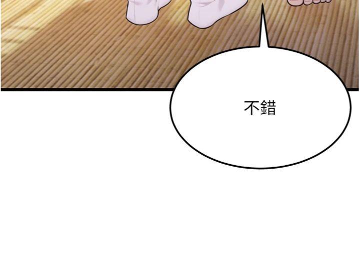 第42話 - 巨鯨翻滾鑿淫道