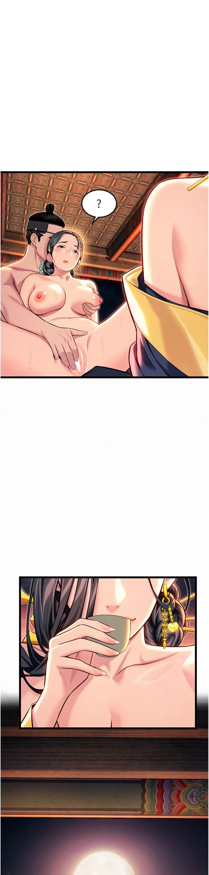 第47話 - 詳聞虐策穴潮湧