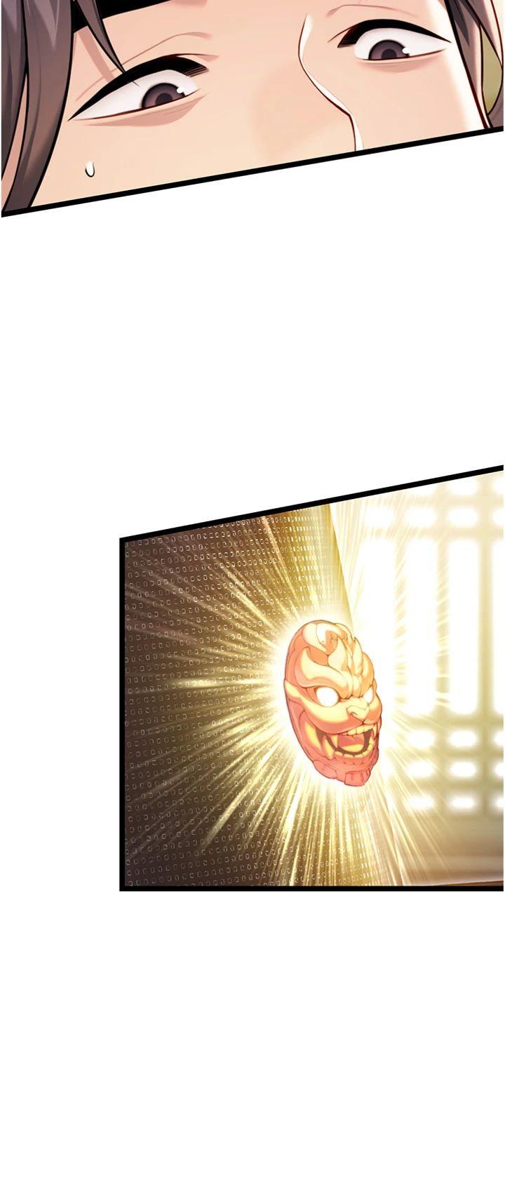 第51話 - 共譜汁鮮繾綣栗花情