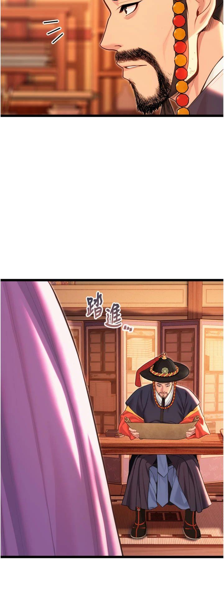 第64話 - 自主獻身報浩恩