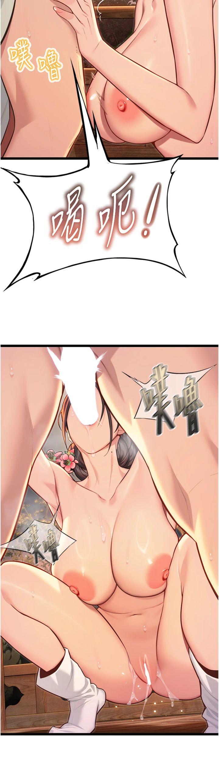 第73話 - 顛鸞倒鳳拿烈女