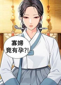 第74話 - 苦命鴛鴦陷危機?!的封面的封面