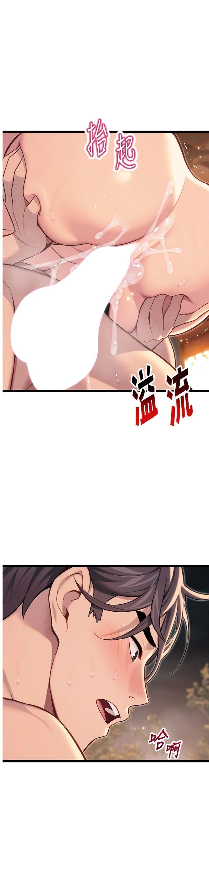 第74話 - 苦命鴛鴦陷危機?!