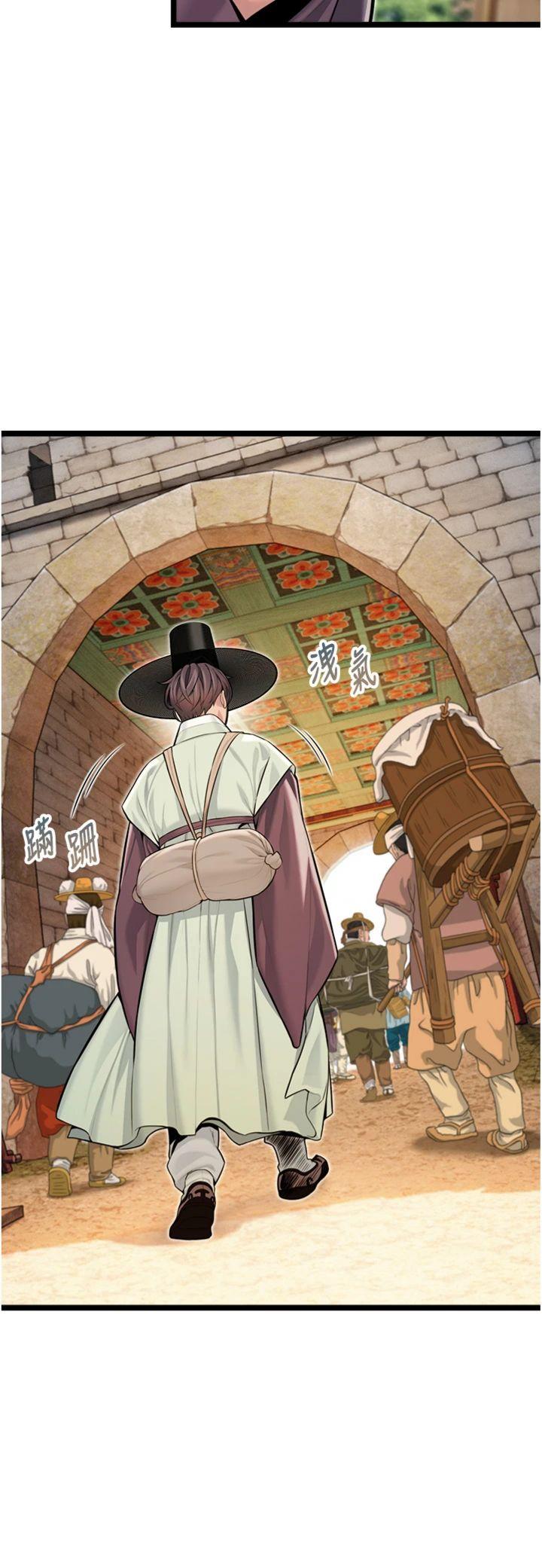 第76話 - 隱身入宮奪玉體