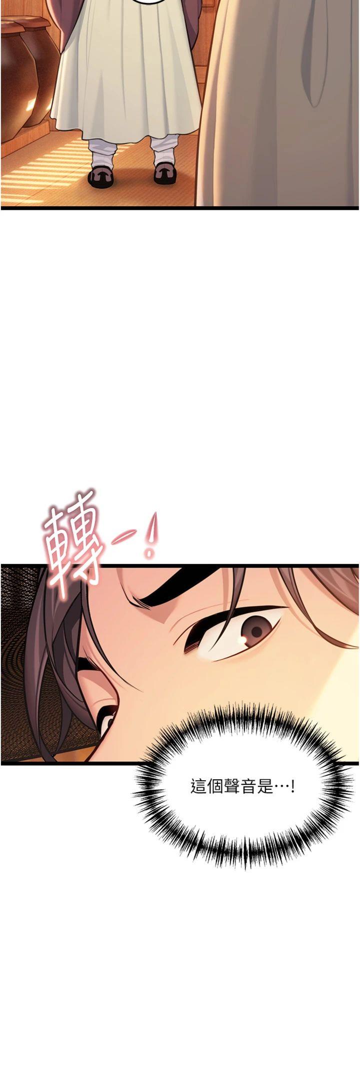 第78話 - 獻身挽回烈女心