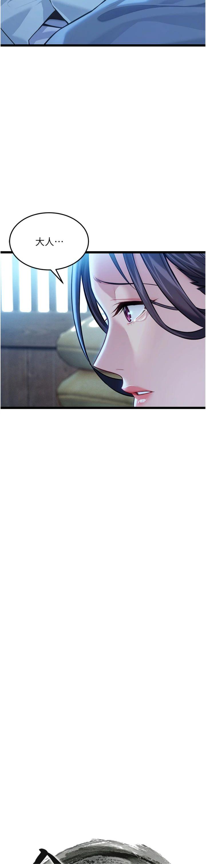 第80話 最終話 - 跨越時空，比翼雙飛