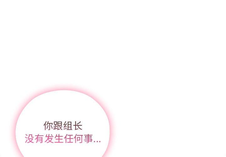 第30話