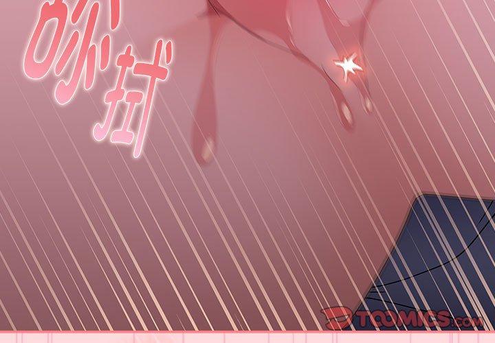 第34話