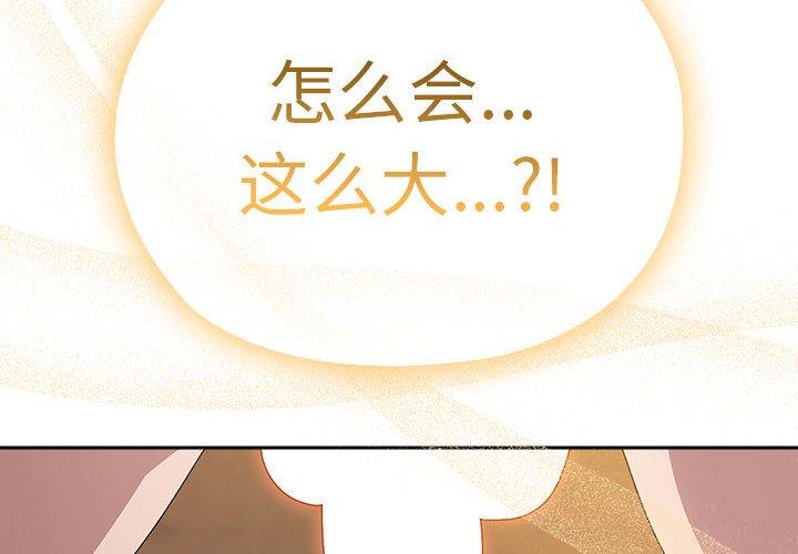 第36話
