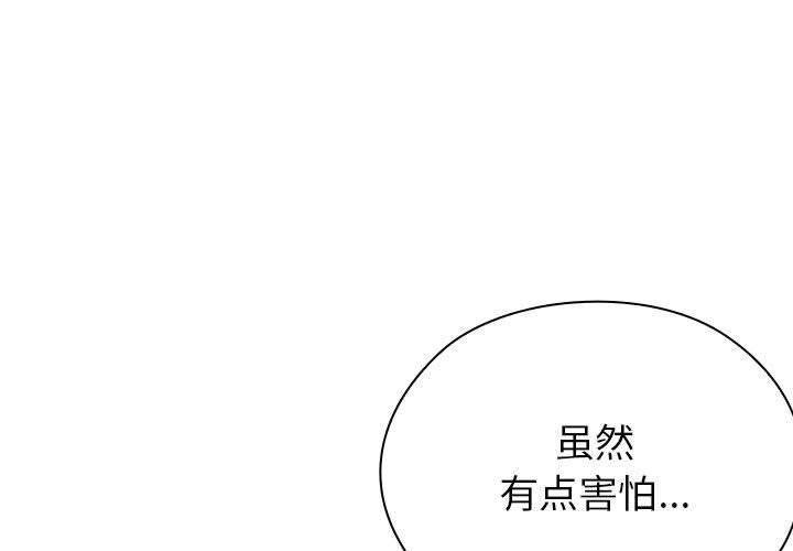 第51話