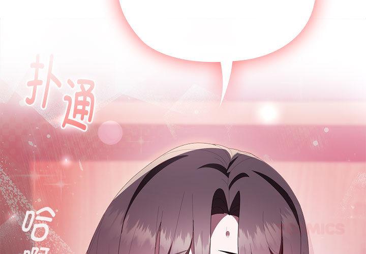 第52話